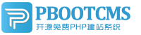梧州集装箱活动板房有限公司